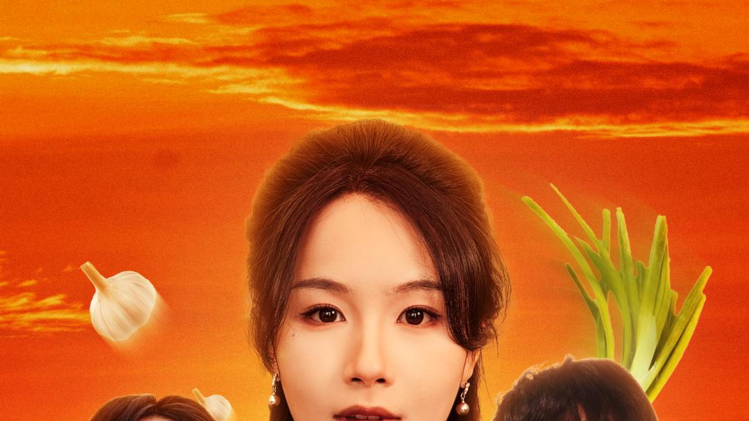 《山鸡不是凤凰》短剧全集免费看全集/高清完整版/大结局/一口气看完