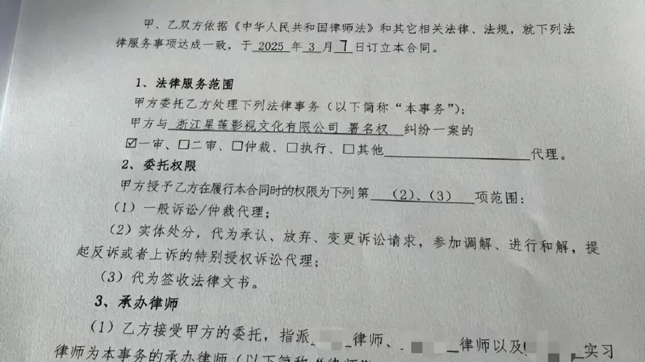 编剧巫念顾将起诉网剧《滤镜》制作方