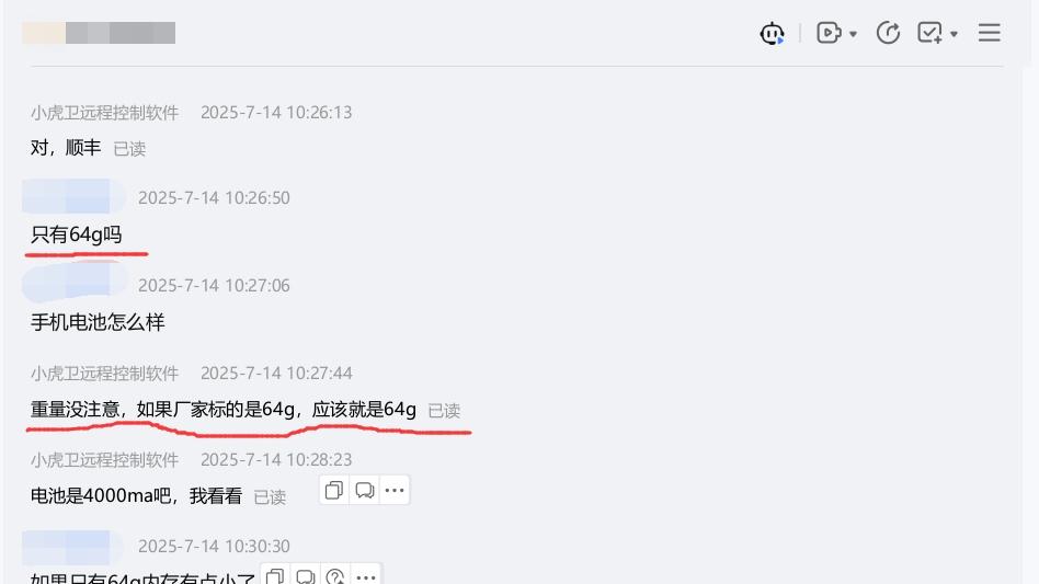 对重量无感、又迟钝，真就半天才反应过来