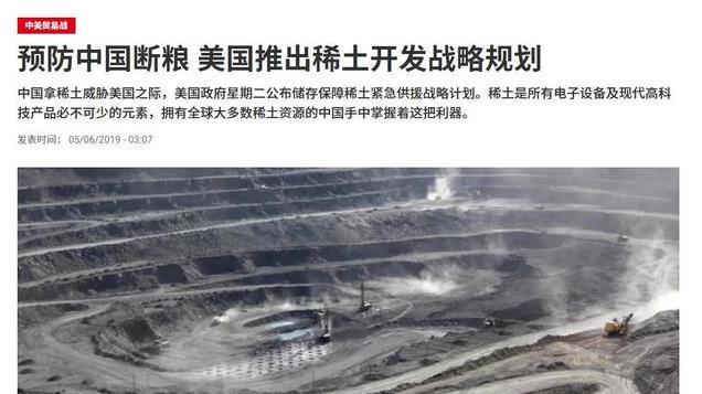 你卡我芯片脖子，那我就逼你去挖矿！商务部制裁了28家美国公司！