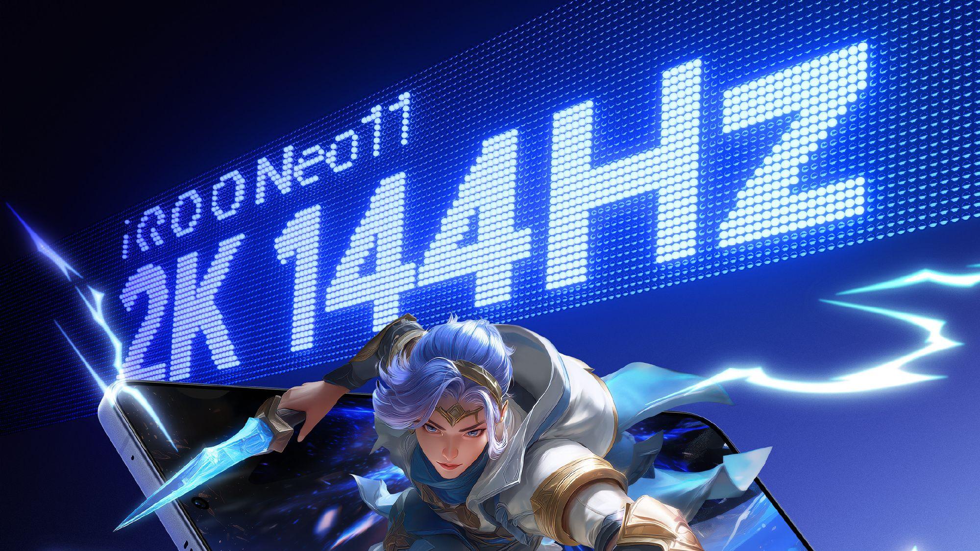 iQOO Neo11带来性能铁三角，稳帧才是真功夫