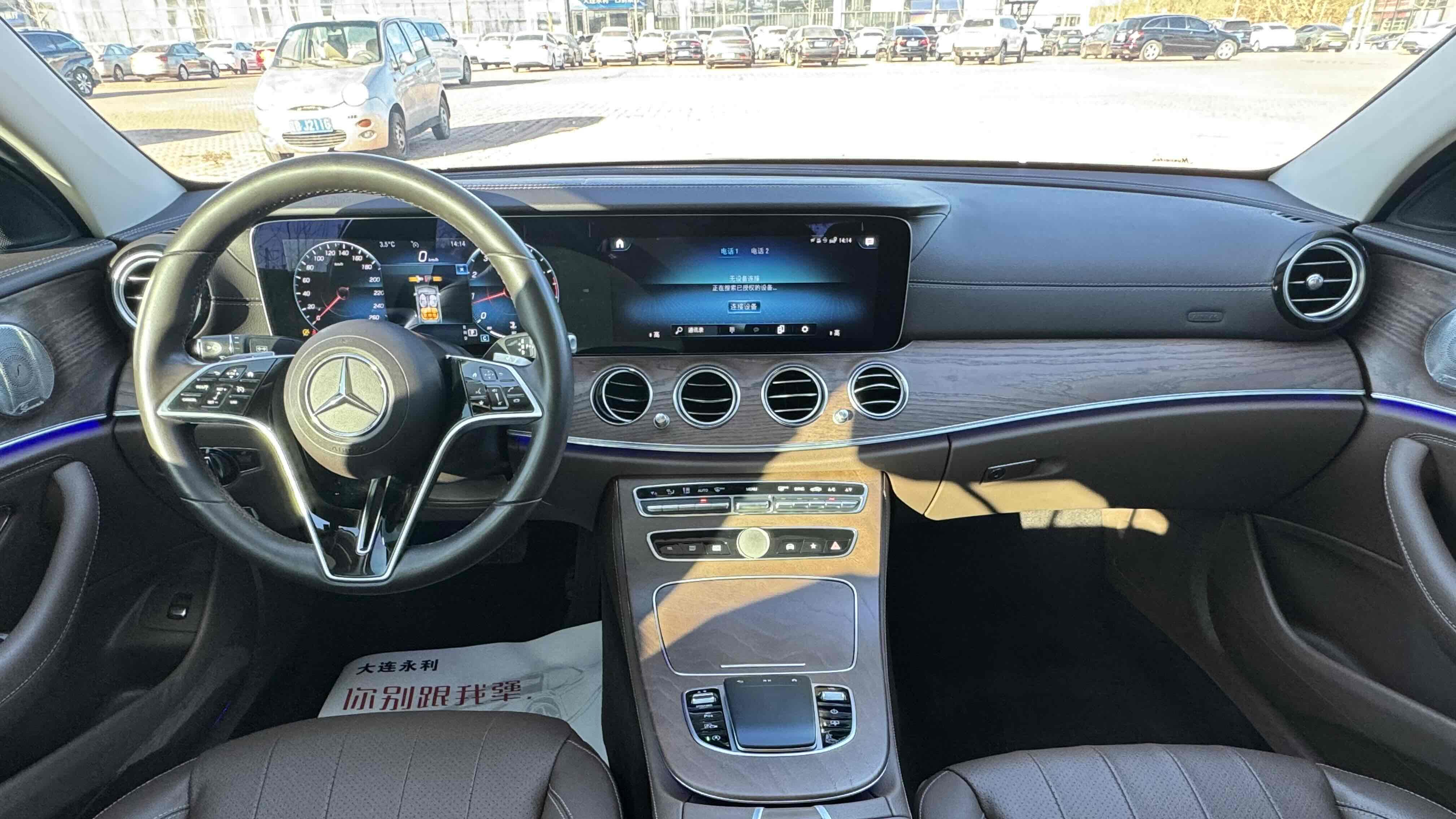 36万出头，2021款奔驰E300L豪华，优雅从容，宜商宜家