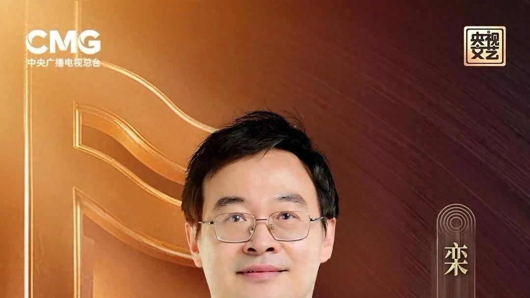 作曲家栾凯加盟央视《中国唱将》，担任美声、民族、流行评审