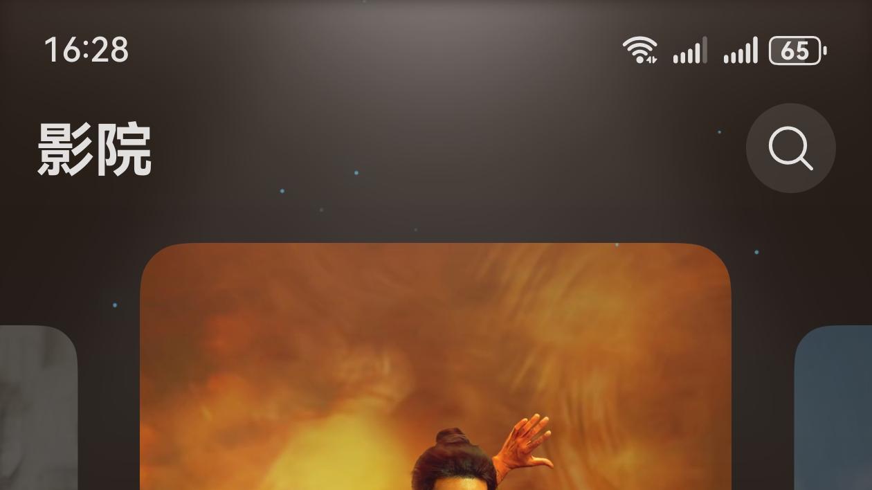 小飞侠速来！肖战《藏海传》正在热播中，上华为视频看“战哥”智斗名场面