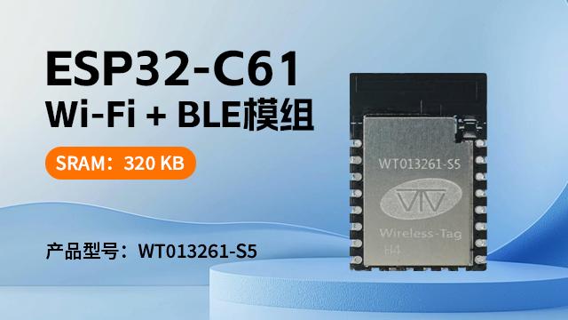 ESP32系列详细解析