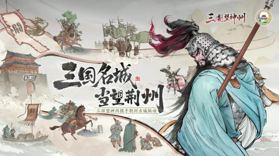 备受期待的三国战棋解析: 内容丰富，质量高到完全可当单机玩