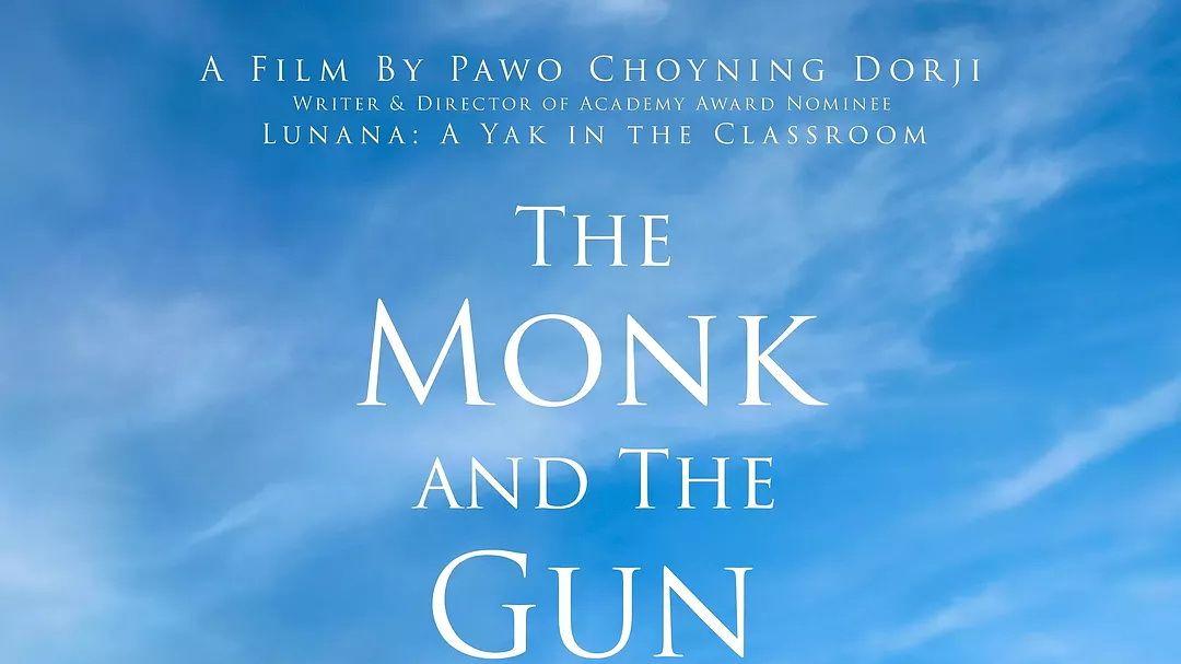 民主外衣下的文化寓言——《僧侣和枪》