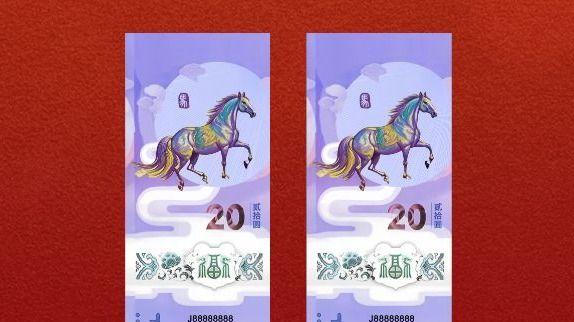 马钞号段流出？每人20张！必约！