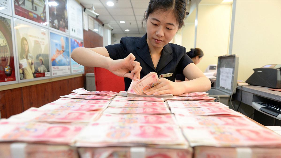 取款5万不再需要登记！问责的鞭子，又得抽在银行员工身上了