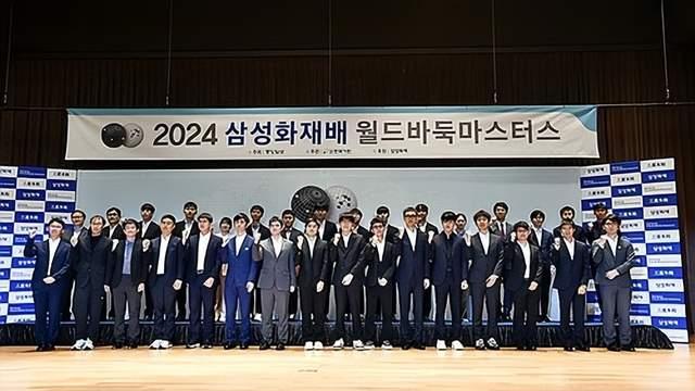 2025三星火灾杯世界围棋大师赛开赛在即，对阵抽签等迎重大变革