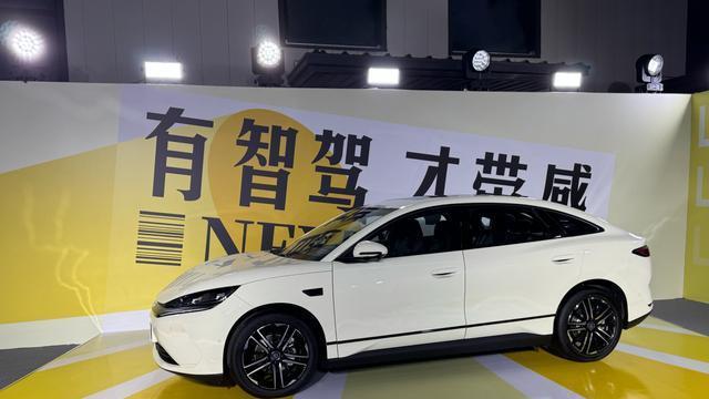 比亚迪秦L新车型亮相，标配智能驾驶与车载冰箱，后驱动力更显操控乐趣