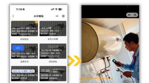 外勤员工如何上下班考勤打卡？试试定位打卡和水印拍照，1分钟搞定！