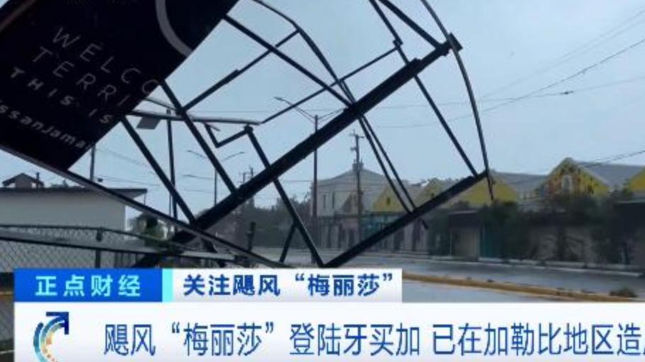 17级“风王”横空出世！深圳人注意，新台风正在酝酿