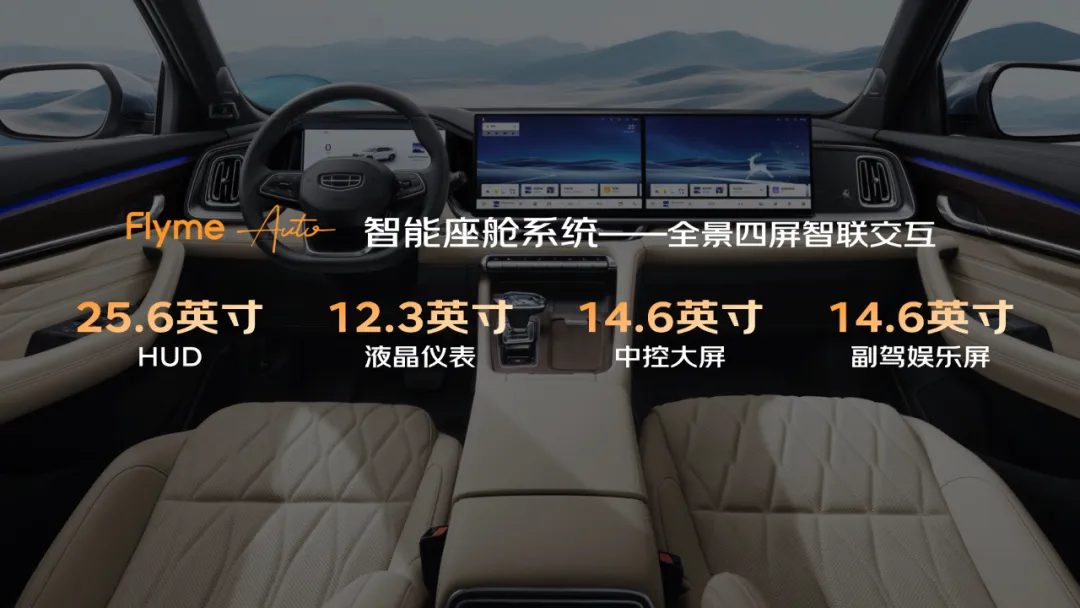 何以敦煌？吉利中国星全新东方曜系列敦煌上市 仅9.87万起