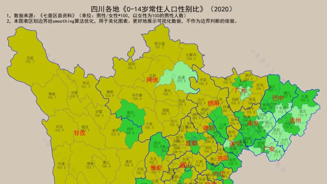 四川少年人口性别比：大多地方趋向平衡