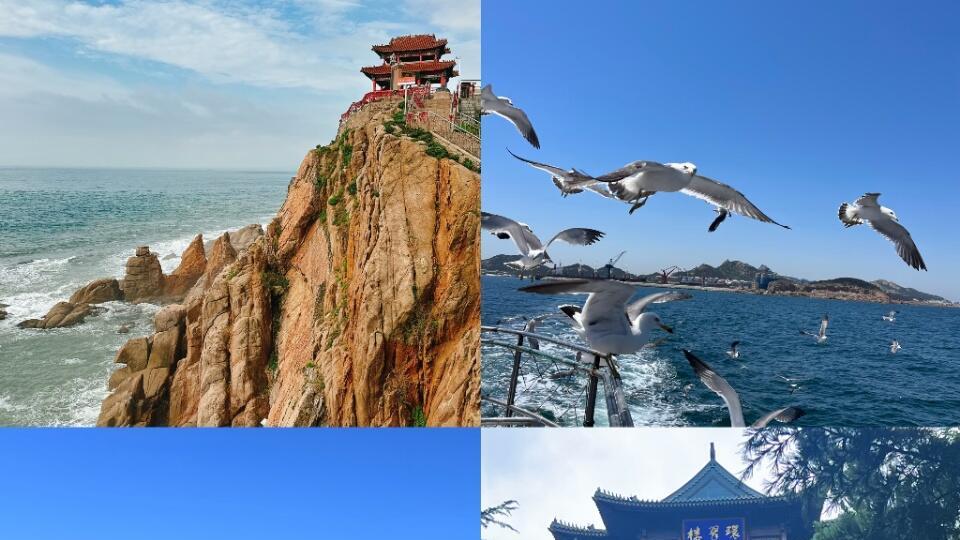 威海旅行，必打卡景点推荐