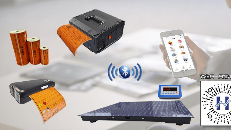 危废二维码溯源管理系统：环保监管的“智慧之眼”