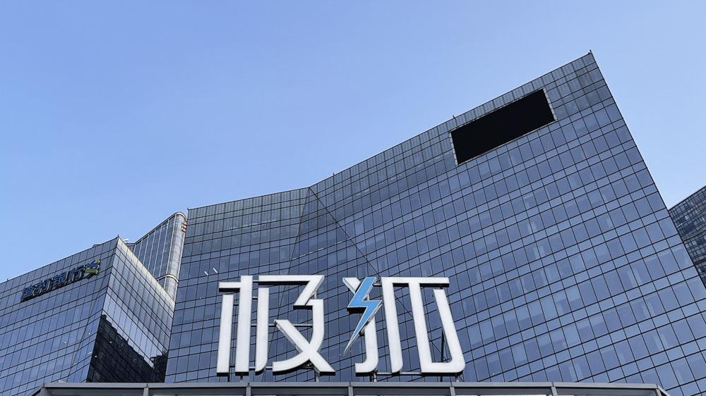 高强度钢铝加持，极狐汽车以用料诠释安全真谛