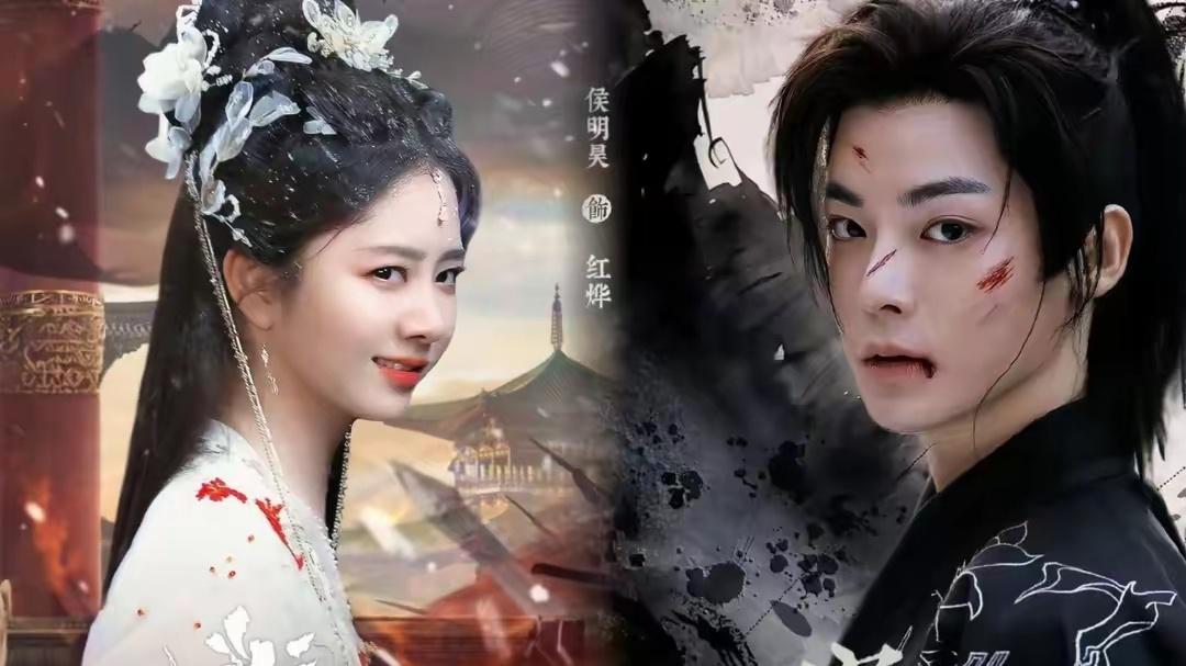 古装正剧《逍遥》，谭松韵、侯明昊领衔主演，全员演技派