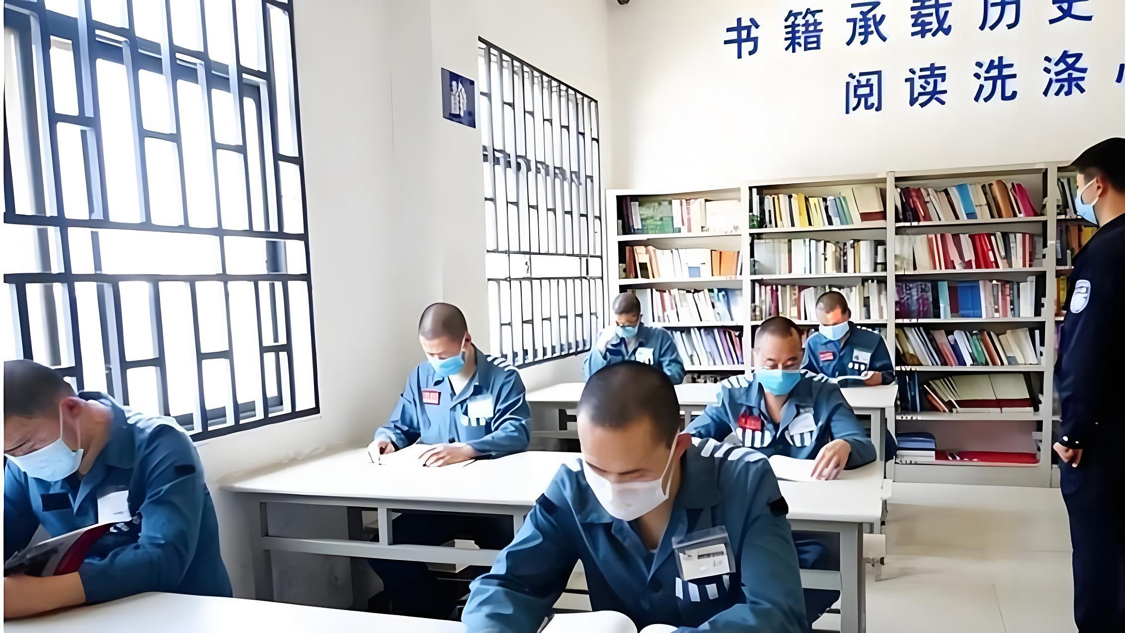 监狱里一日生活全记录