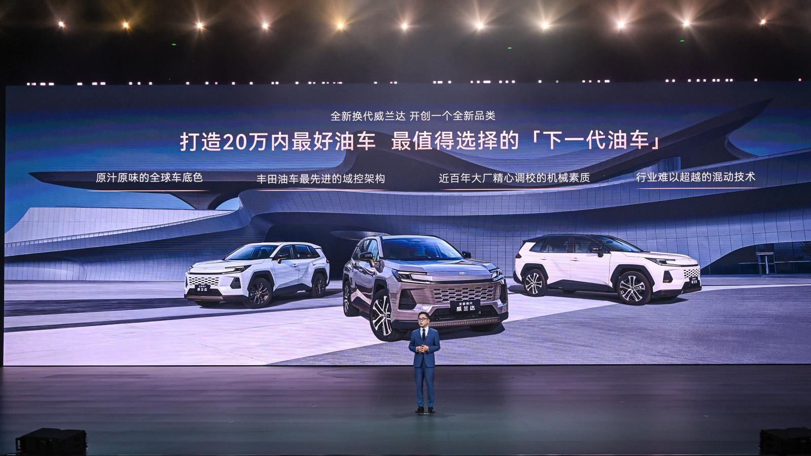 开启油车域控时代 全新换代威兰达15.98万起售