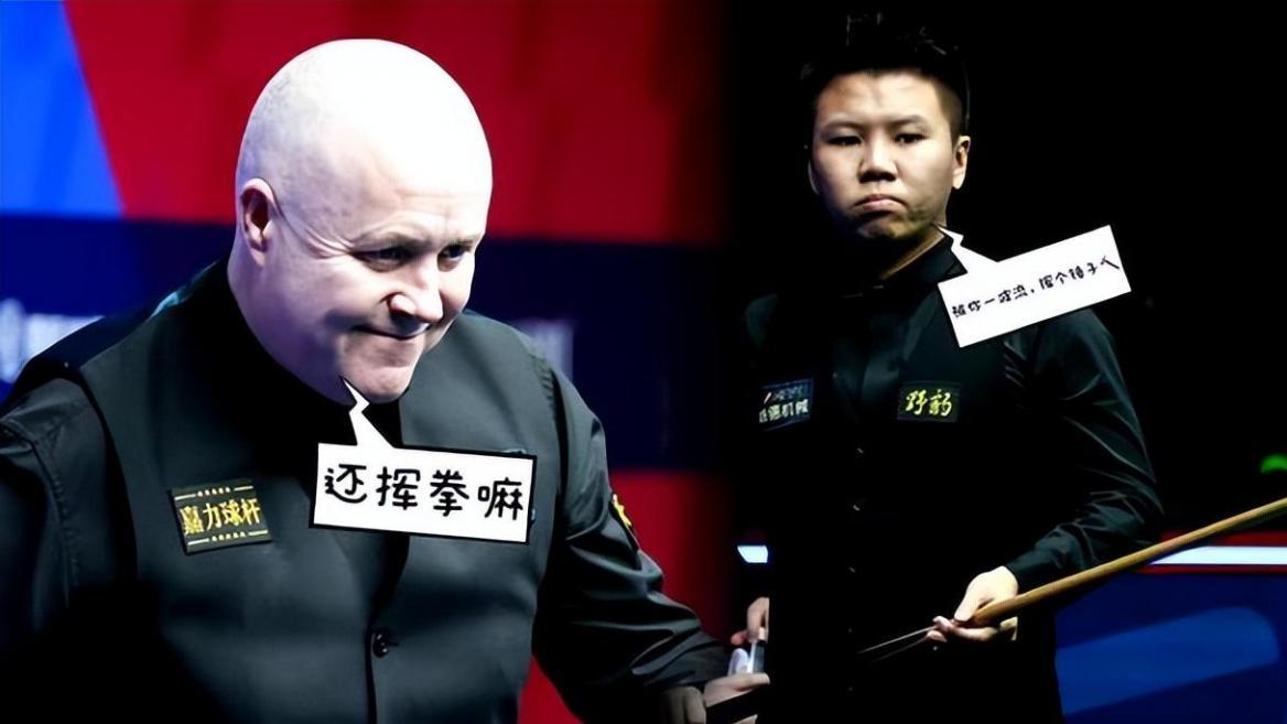 斯诺克世界公开赛：中国军团遭遇滑铁卢，仅1人闯进八强！