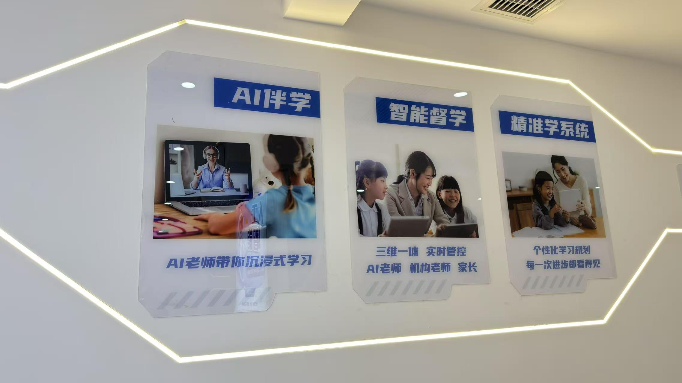 Talky英语：开启少儿英语学习新体验