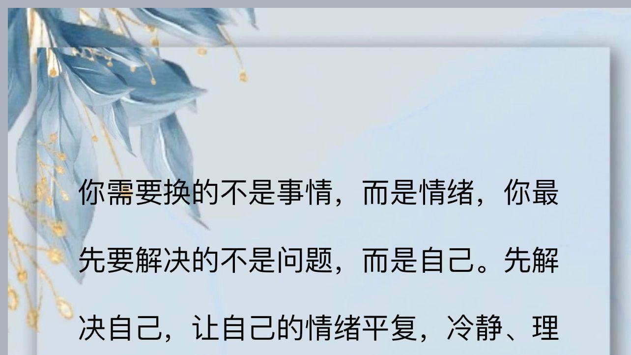 小事，都放过，大事，看原则。