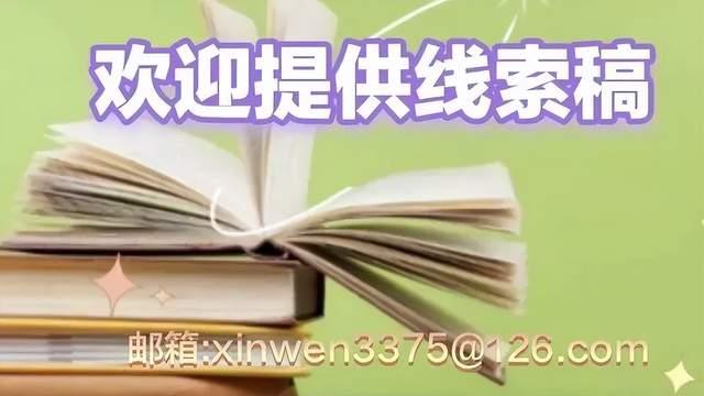 青岛松乐汀温泉生活馆崂山店卫生问题遭市民投诉