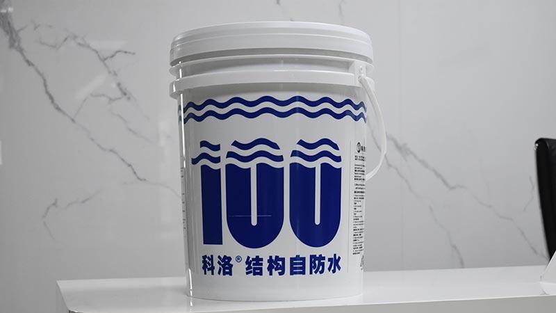 科洛永凝液DPS防水剂施工中的环保措施有哪些