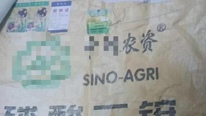 假肥伤农，授权后补：一份“合格”检测报告背后的真与假