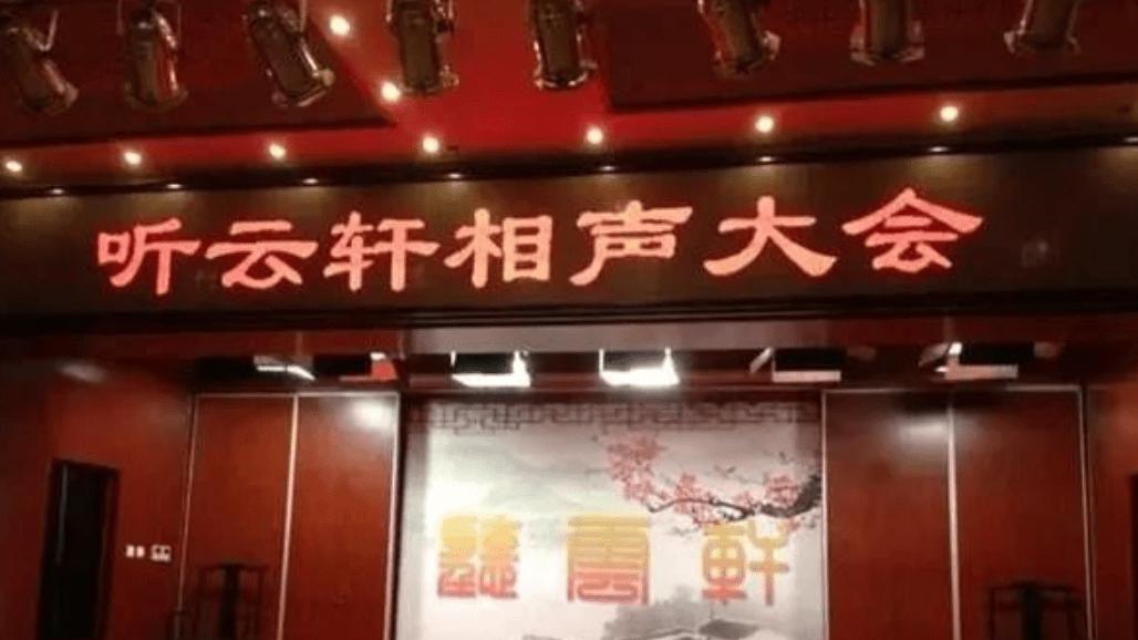 德云社大封箱演出落幕，几家欢喜几家愁！两人懊悔，一人动容
