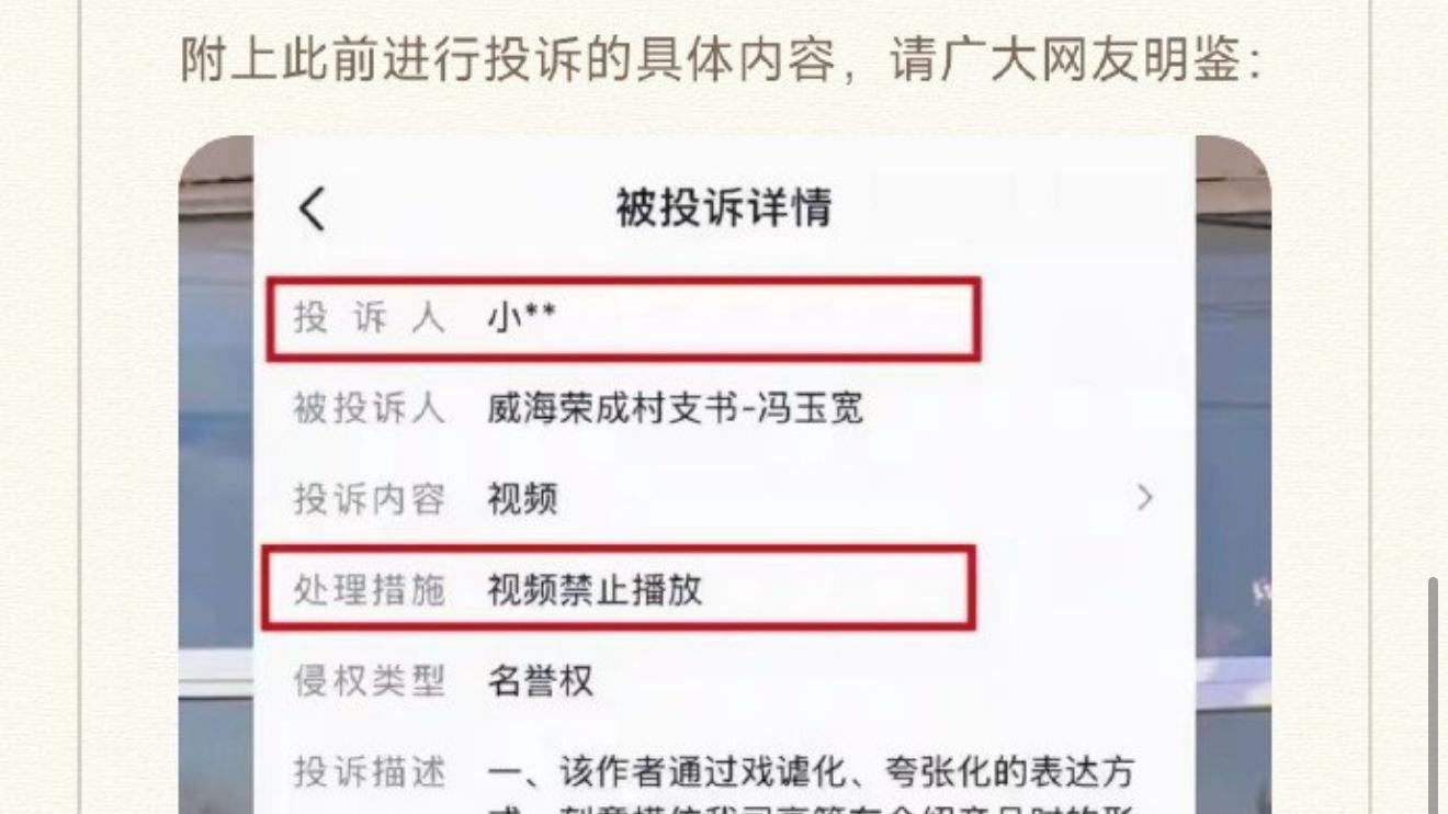 小米公司辟谣不让卖小米