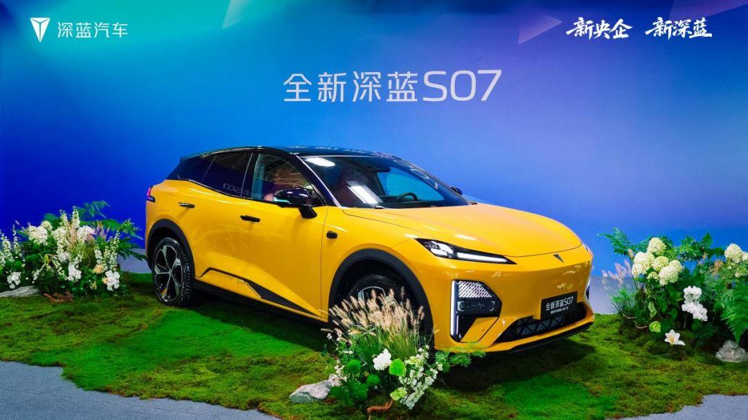 深蓝汽车南京数智工厂正式挂牌，引领中国智造全球出海