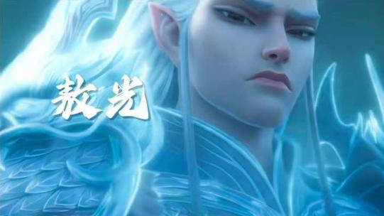 哪吒2之魔童闹海正式预告片，东海龙王出现后，让人直呼想做敖丙的“新娘”