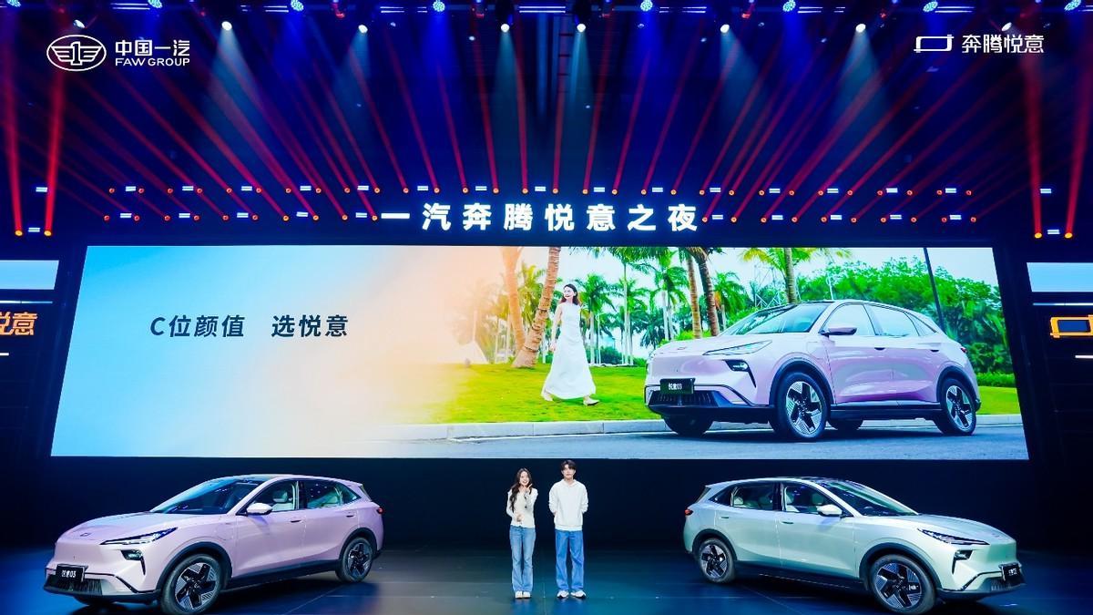 悦意 03 上市，能否重塑纯电 SUV 市场格局？