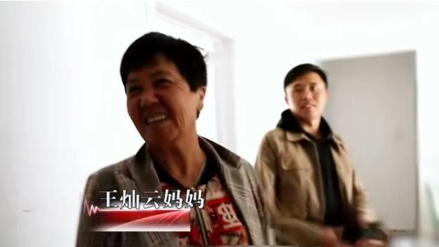 三千公里，一颗女儿心
