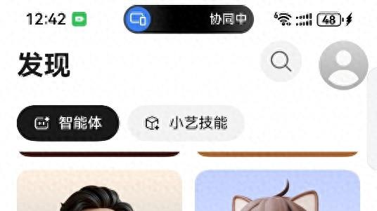 失眠星人快试试！小艺里的小雅Agent推荐的助眠播单，比数羊管用