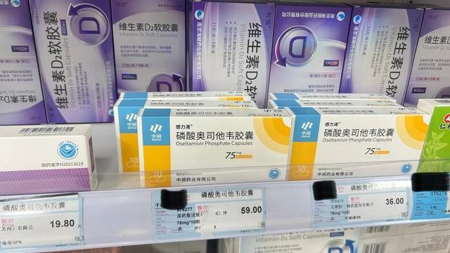 乡卫生院一盒药收86元遭质疑，药价为何“扑朔迷离”？