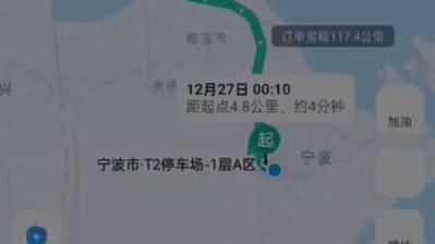 顺风车该有的样子