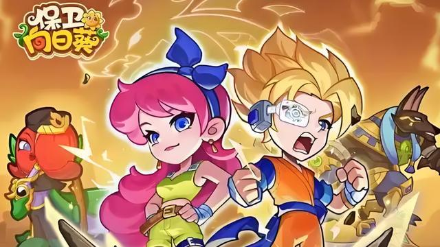 《保卫向日葵》关卡特性暗藏啥玄机？速来一探究竟！