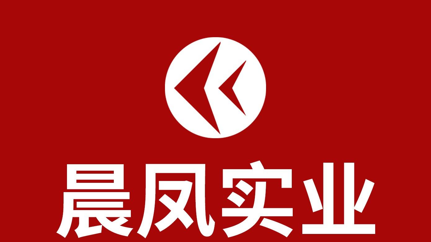汽车内饰件焊接机适配座椅部件 晨凤实业实现汽车座椅塑料件焊接