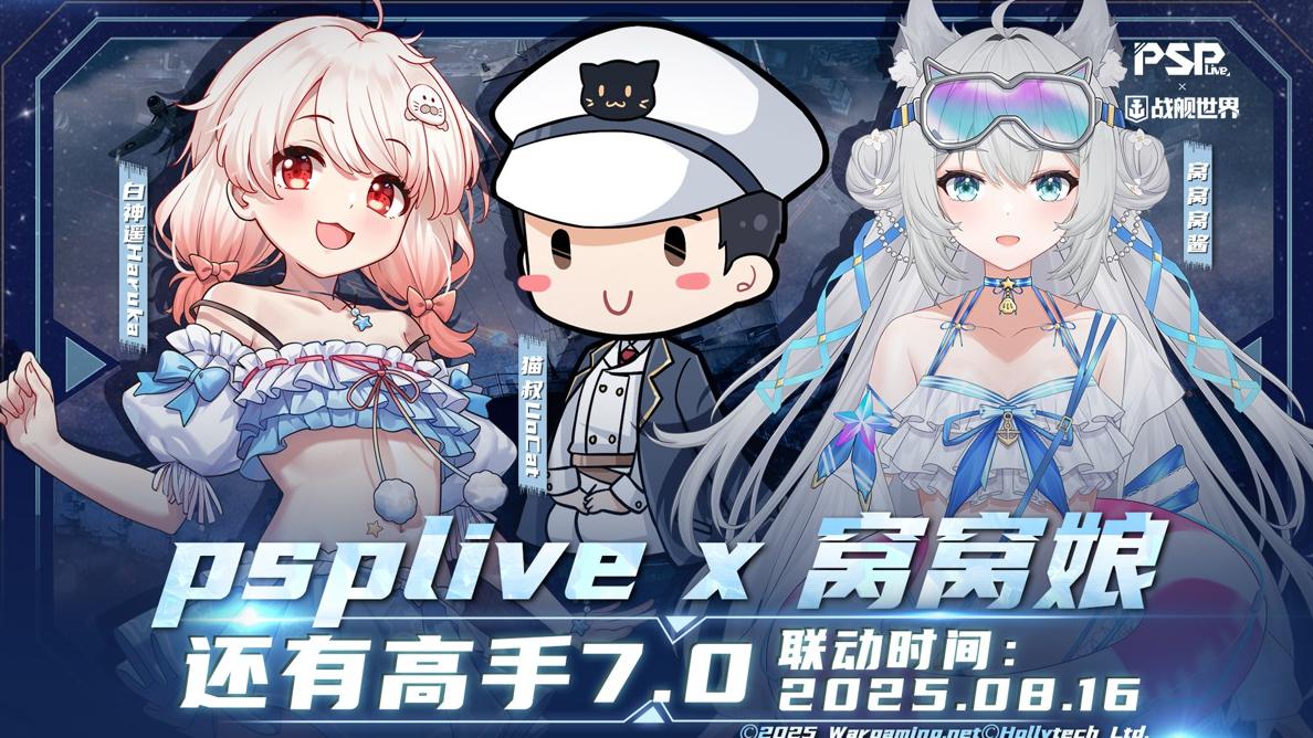 “管人”并非日本专属，中国原创虚拟偶像正在崛起！