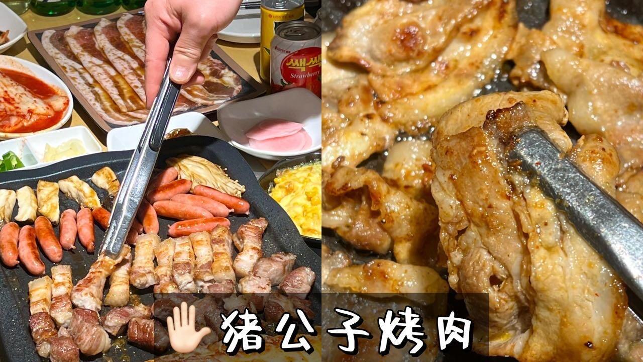 假期旅游，威海美食小店