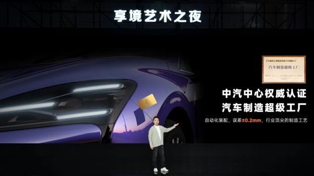 宝骏享境颜值实力派全网首发！宝骏×芭莎艺术联合举办2025年首场艺术展