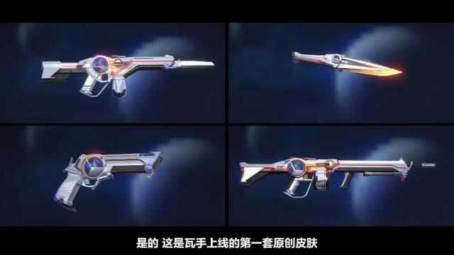 150%返利+海量测试资格，《无畏契约手游》个性化内容重磅来袭