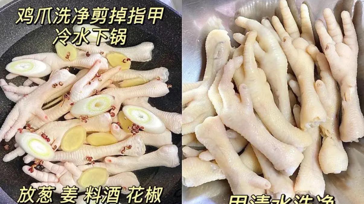 谁能拒绝一抿脱骨的酱鸡爪呢