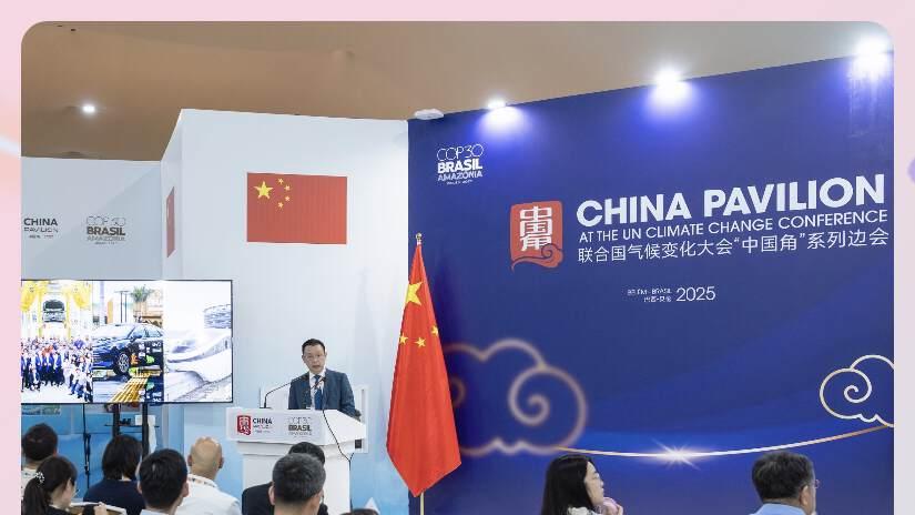 比亚迪携手COP30，用新能源车接待各国来宾