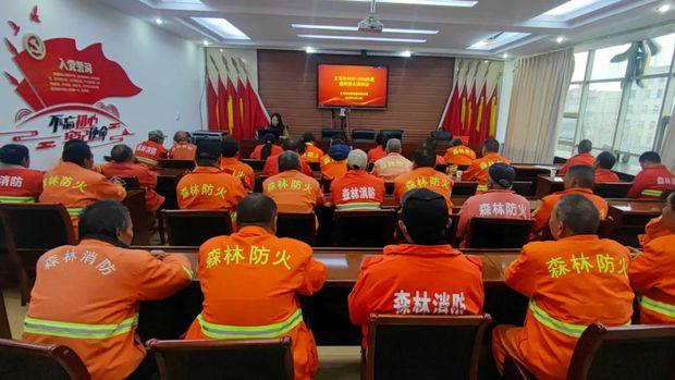 义马市开展森林防火培训 60余名队员“充电”强技能