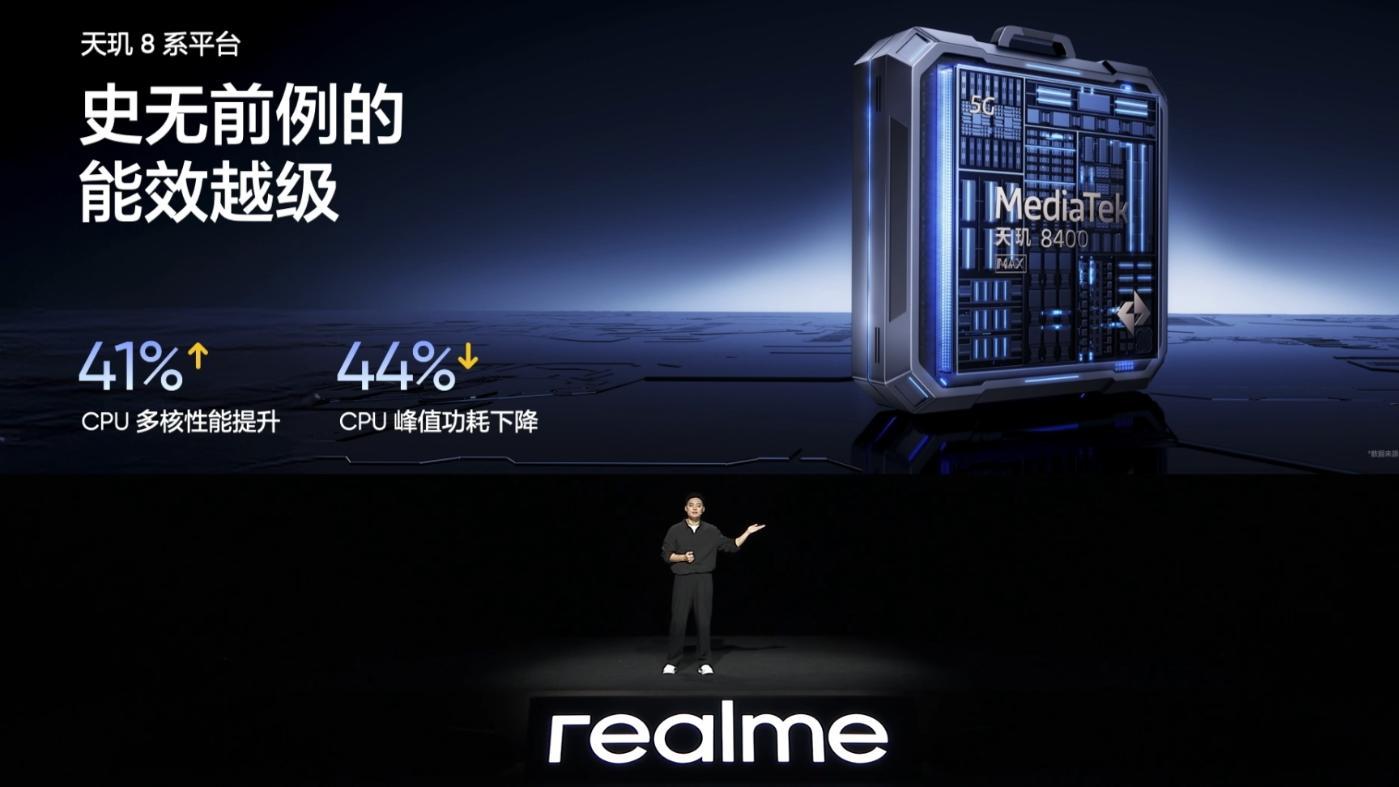 一文看懂真我Neo7 SE发布会